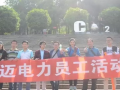 陽光明媚四月天，正是春游踏青好時節(jié)！
