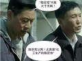 英威騰要以“人民的名義”確保企業(yè)生產高效穩(wěn)定，為社會造福！