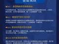 圖說(shuō)工業(yè)物聯(lián)網(wǎng)應(yīng)用發(fā)展研討會(huì) 深圳站將華南自動(dòng)化展上的精彩呈現(xiàn)