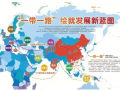 易事特緊隨國家“一帶一路”戰(zhàn)略，搶占國外發(fā)達(dá)國家專利申請(qǐng)的領(lǐng)域