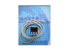 深圳市華天儀表優(yōu)質 氣體壓力開關HP