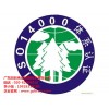 噪音檢測公司——信譽好的廣東檢測公司