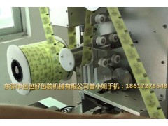 寧夏全自動(dòng)投包機(jī)廠家-包包好包裝機(jī)