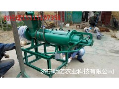 k動(dòng)物糞便脫水機(jī) 畜禽糞便處理設(shè)備 