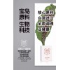 歡威蟲草壓片糖果歡威2代不僅改善腎機(jī)能，也有效改善前列腺炎