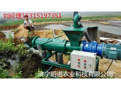 k襄陽(yáng)雞糞螺旋擠壓機(jī) 水沖雞糞處理