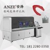 價位合理的數碼沖孔機，安澤自動化設備供應熱銷數碼沖孔機