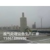 常州邦億環保科技專業供應酸霧噴淋塔——酸霧噴淋塔廠家