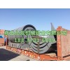 商丘億龍機械設(shè)備專業(yè)供應(yīng)新型臥式旋轉(zhuǎn)廢塑料煉油設(shè)備_小型塑料設(shè)備