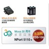 ▲立即連網： 串口設備聯網服務器 + 工業以太網交換機