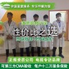 綿陽(yáng)甲醛測(cè)試，怎樣才能找到資深的室內(nèi)除甲醛