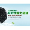 雅安地區(qū)服務(wù)高效的活性炭項目——迅捷的活性炭