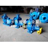 無堵塞ZW排污泵 想買優(yōu)惠的ZW自吸式無堵塞排污泵，就來豫通工業(yè)泵廠