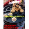 36孔紅豆餅機(jī) 河南新品22孔雞蛋漢堡爐哪里有供應(yīng)