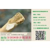 哪里有好用的艾條，艾絨柱價格