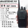 要買優質對講機上哪|合肥對講機