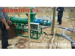 k螺旋擠壓式固液分離機(jī) 大型雞豬牛