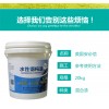 海南液態(tài)花崗巖漆|福建聲譽好的水性鋼構漆供應商