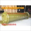 廣東好的注塑機(jī)油水冷卻器 供應(yīng) 報(bào)價(jià)合理的注塑機(jī)油水冷卻器液壓熱交換器