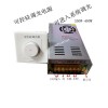 廠家推薦開(kāi)關(guān)電源|高品質(zhì)直流穩(wěn)壓電源批發(fā)
