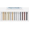 真瓷膠——帝斯固新材料公司信譽(yù)好的靚瓷膠美縫劑銷售商