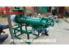 廠(chǎng)銷(xiāo)豬牛糞脫水機(jī) 180型各種中小型