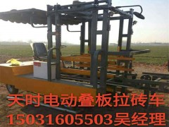 浙江磚廠拉磚車(chē)供應(yīng)/浙江好質(zhì)量的電