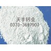 好的氫氧化鈣品牌——石家莊氫氧化鈣