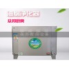 淄博上等油煙凈化器供應(yīng)，油煙凈化器批發(fā)