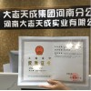 資質代辦公司推薦|代辦資質公司