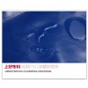 浙江規(guī)模大的防雨布供應(yīng)商 防水布品牌