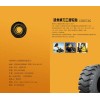 業(yè)內(nèi)知名的三角工程機(jī)械輪胎公司哪家好-甘肅三角工程機(jī)械輪胎