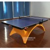 百色乒乓球臺(tái)批發(fā)|買廣西乒乓球臺(tái)就來樂動(dòng)商貿(mào)