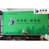 佛山老磚家瓷磚膠/老磚家強力瓷磚膠/強力瓷磚膠廠家直銷L