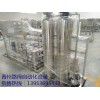 桶裝水生產(chǎn)灌裝設(shè)備廠家