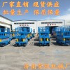 山東廠家大量升降機 移動式升降平臺批發/采購 量大從先
