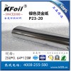 創新型的燙金紙——專業的金麥田P23-20加厚系列燙金紙在哪里可以找到