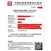 廈門可靠的si募基金拍照辦理推薦|si募基金是什么
