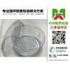 領(lǐng)先的水果吸塑包裝廠家_云浮水果吸塑包裝