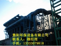 焦化廠除塵器設(shè)備_慧陽環(huán)保設(shè)備供應(yīng)