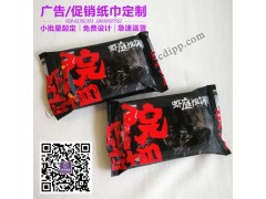 成都定制濕巾哪里有賣(mài)|餐飲濕紙巾供