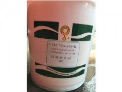 YEH723鏈條油價(jià)格，廠家推薦優(yōu)質(zhì)YEH