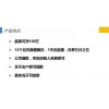 蜜蜂保理哪里有，深圳聯易融_專業的企業信用貸提供商