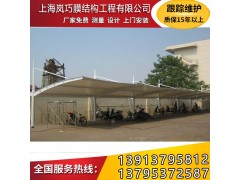 質量好的汽車停車棚，上海嵐巧膜結