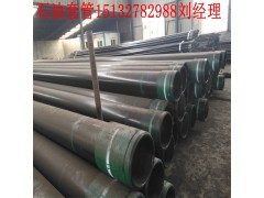 好的石油套管推薦-供銷(xiāo)J55套管