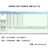 西寧城北區網上閱卷系統 通用網上閱卷價格