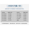 帝斯固新材料公司優(yōu)質(zhì)的雙管靚瓷王新品上市，真瓷膠