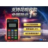 專業盛付通代理找易之聯電子科技-盛付通總部代理