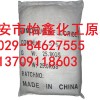 口碑好的氟化氫銨廠家 西寧氟化氫銨
