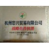 劃算的忠興食材供應，就在杭州忠興貿易——優質的忠興食材